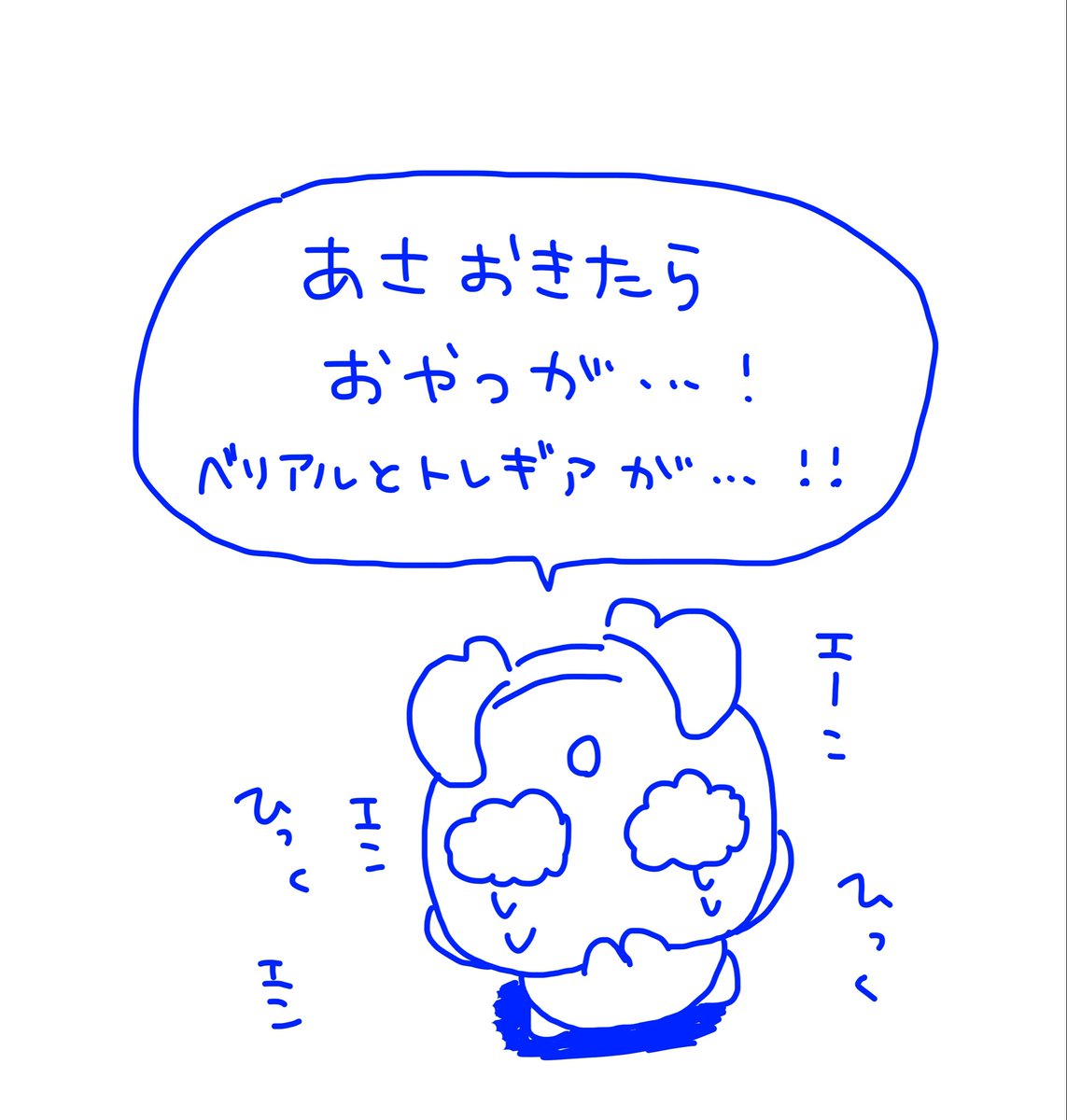 くら tweet media