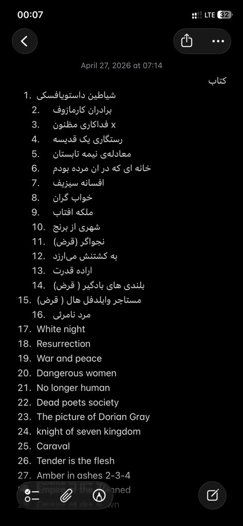 ilmalefic's tweet photo. @blackmahs @illeatyourmomy سلام عزیزم
از بین اینا کدومو‌داری؟ https://t.co/YeECOi5djb