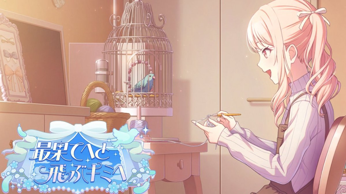Alanxavier098's tweet photo. Temazo del evento "To You, Who Files to the Furthest Ends" 🐦 Project Sekai Coloful Stage
https://t.co/DXwSDrHv6e
#projectsekai #proseka #プロセカ #ost #bgm #ln https://t.co/6PWxpWmiZE