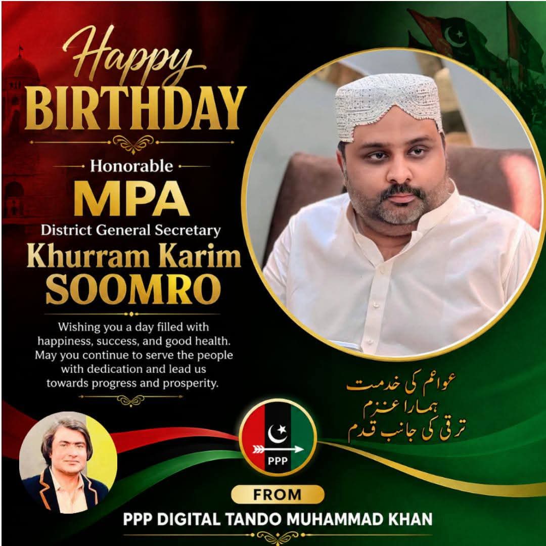 kalonadeem1's tweet photo. پی پی پی ڈیجیٹل میڈیا ٹی ایم کے 

سومرو خاندان کی بہترین پیاری نوجوان شخصیت  ایم پی اے ضلع جنرل سیکرٹری خرم کریم سومرو صاحب کو جنم دن کی بہت بہت مبارکباد ھو ھم دعا کرتے ھیں اللّه پاک آپ کو بہت خوشیوں سے نوازے آمین ثم آمین یارب العالمین۔۔۔

منجانب؛Nadeem kalo @soomrokk https://t.co/bdUG7AVGvx