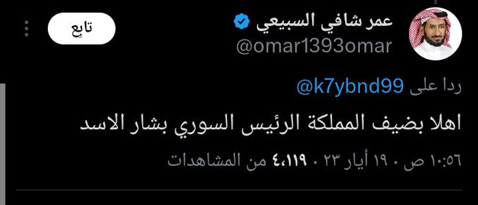 فارس بلا جواد tweet media