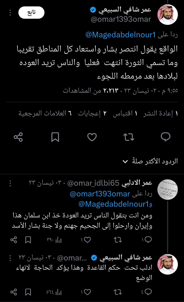 فارس بلا جواد tweet media