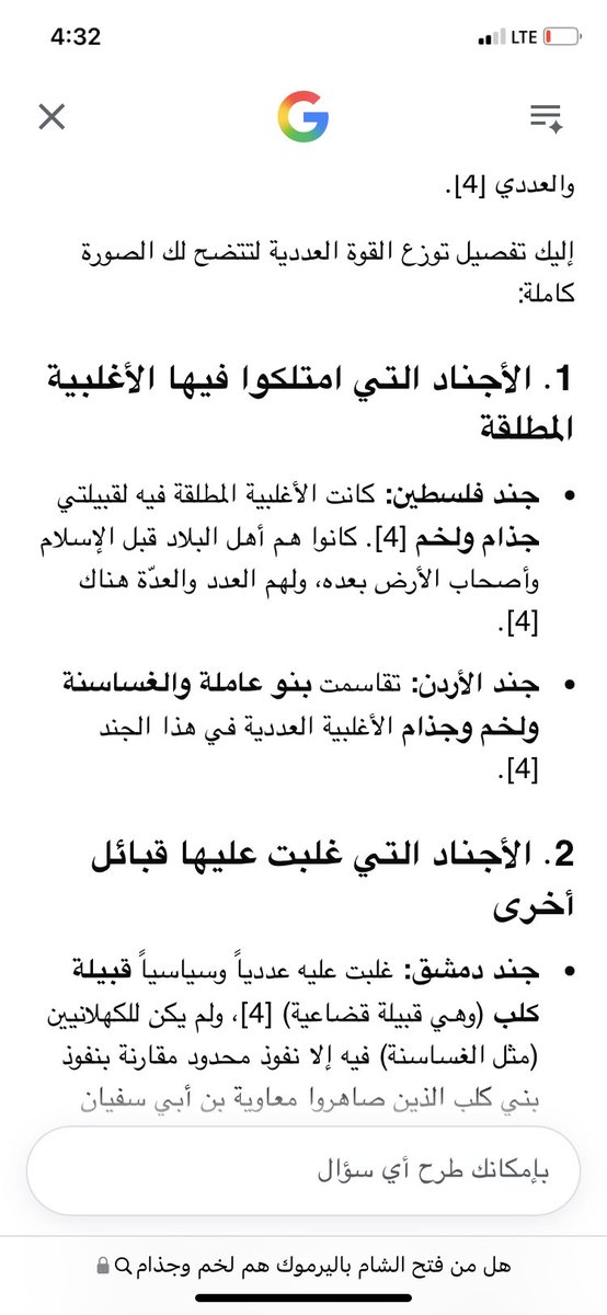 AlDawkas's tweet photo. @alhijaz_9 https://t.co/F0SFwFKZoj