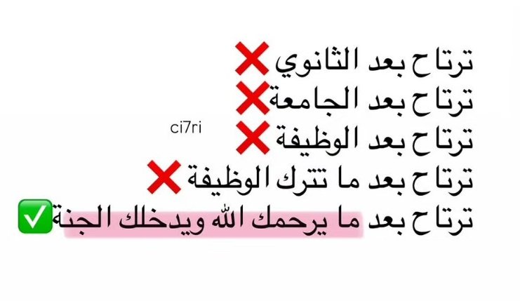 3u0ud's tweet photo. مما راق لي https://t.co/trZ35SZRZr