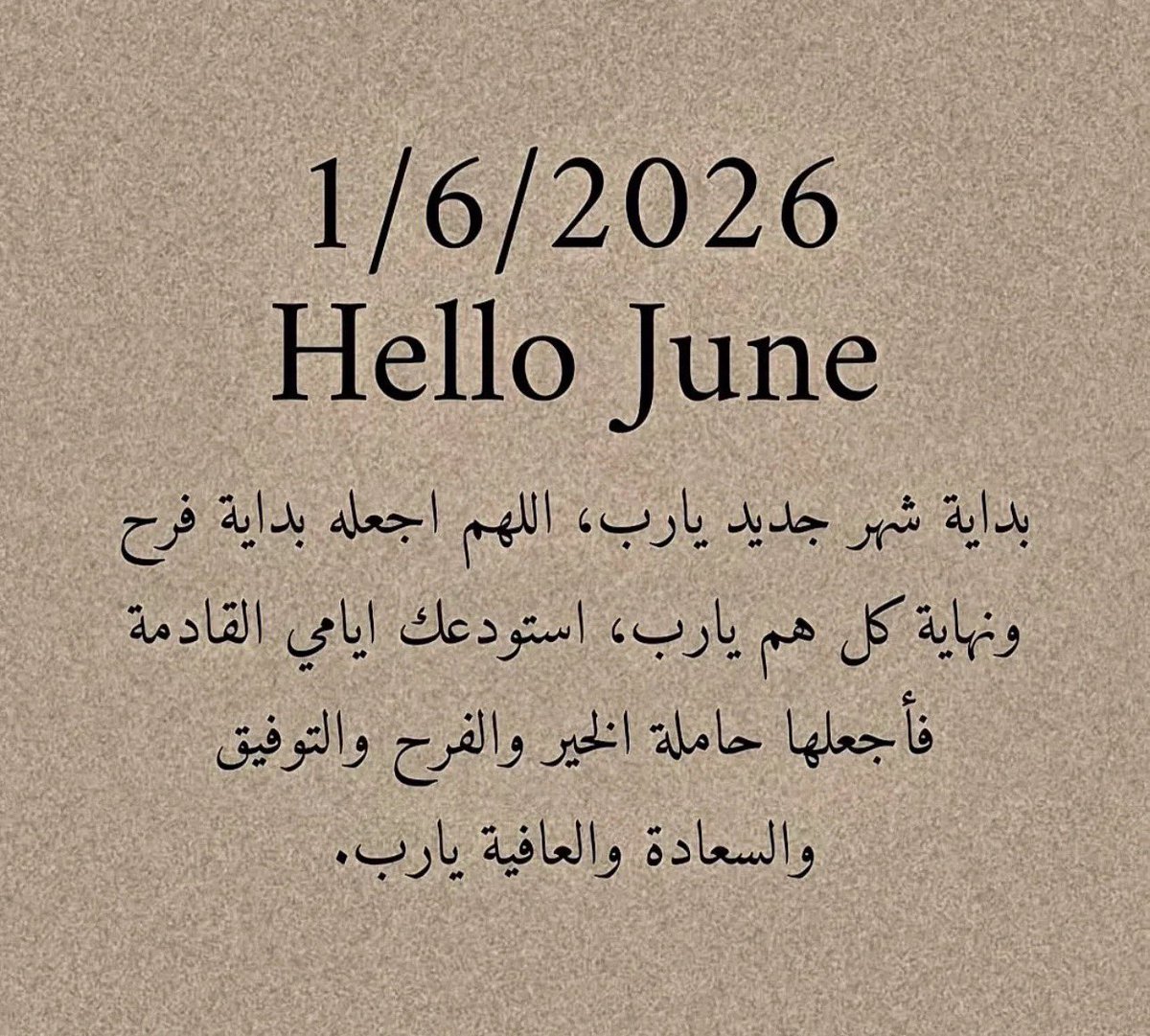 🇺🇸🇸🇦مُنى عيسى Mona Eisa tweet media