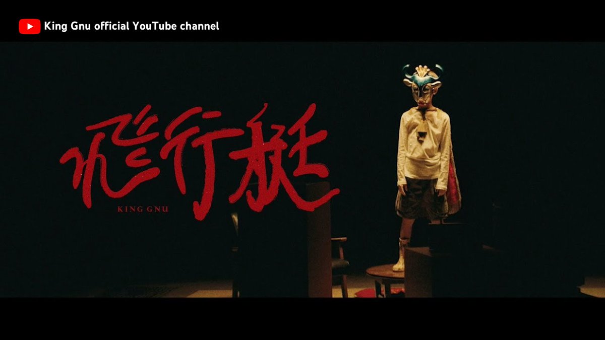 YouTube Japan tweet media