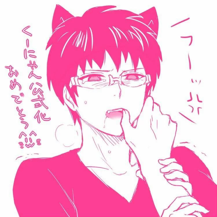 rikka tikka tiki tiki phonk tweet media