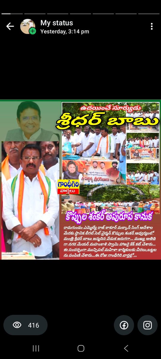 Is_Real_Spirit's tweet photo. Under the leadership of the legal cell chairman "Koppula Shankar",

"distribution of sarees" to the poor "municipal Sanitary workers" with "free of cost" organized,

on the occasion of the birthday celebration of Telangana IT Minister Sri "Duddilla Sridhar Babu" @OffDSB https://t.co/j2GaoGQQF5