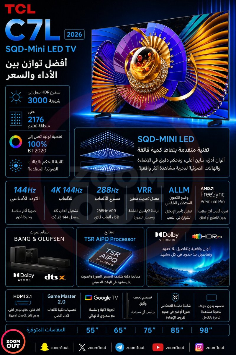 وليد | زووم آوت tweet media