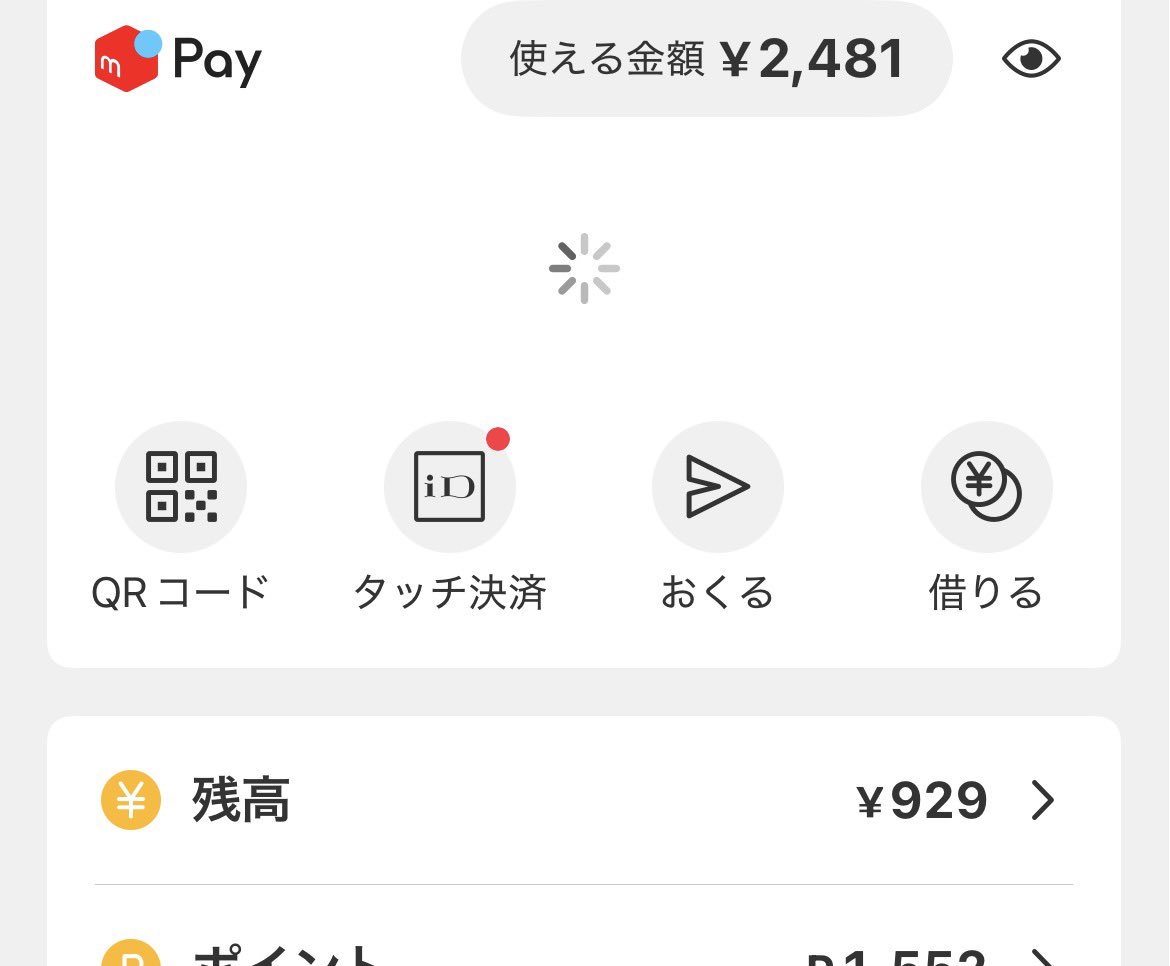 Tag2999's tweet photo. @riritorihikim @0 はじめまして、リプライありがとうございます。大変申し訳ないのですが先程100円のみ交換決まってしまった方がいまして🥲︎900円分でしたら可能ですがいかがなさいますでしょうか？ https://t.co/U8tYB3PymJ