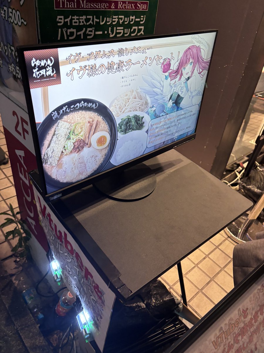 copy_writter's tweet photo. らぁめんを選ぶなら、あたしと会話して。
モニター画面と会話するだけで推しが決まる、らぁめん花月嵐の新サービス。

あなたの「推し麺」は、もう決まりましたか？ https://t.co/FrzuVsVYRe