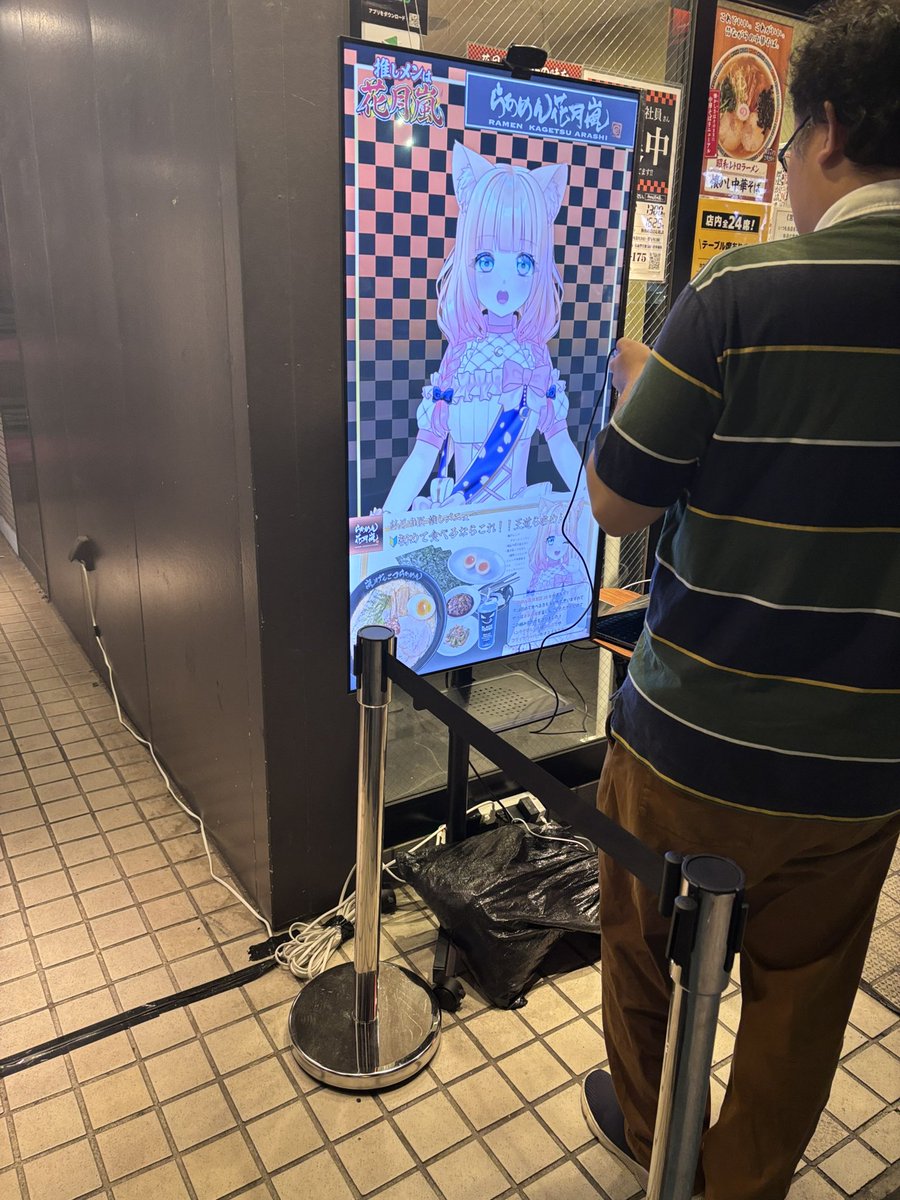 copy_writter's tweet photo. らぁめんを選ぶなら、あたしと会話して。
モニター画面と会話するだけで推しが決まる、らぁめん花月嵐の新サービス。

あなたの「推し麺」は、もう決まりましたか？ https://t.co/FrzuVsVYRe