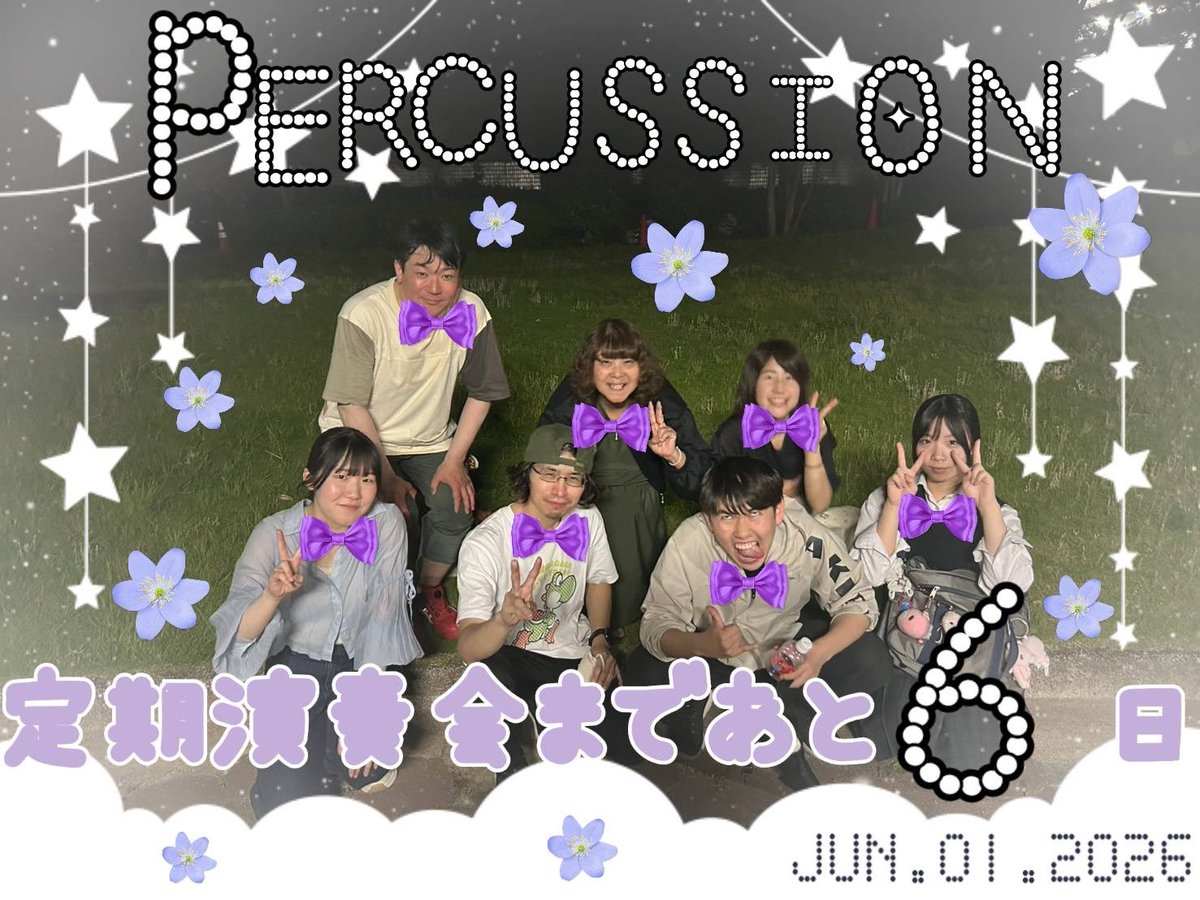 karasu_1978's tweet photo. 【6/1　パーカッション】
激しいドラムや美しい鍵盤楽器など個性爆発の打楽器パート！🥁✨️
当日限定の仕込み演出もお楽しみに🤫ポップス曲では皆さんの【手拍子】があって完成します！
一緒に盛り上がりましょう👏 https://t.co/68vDgvJnmS