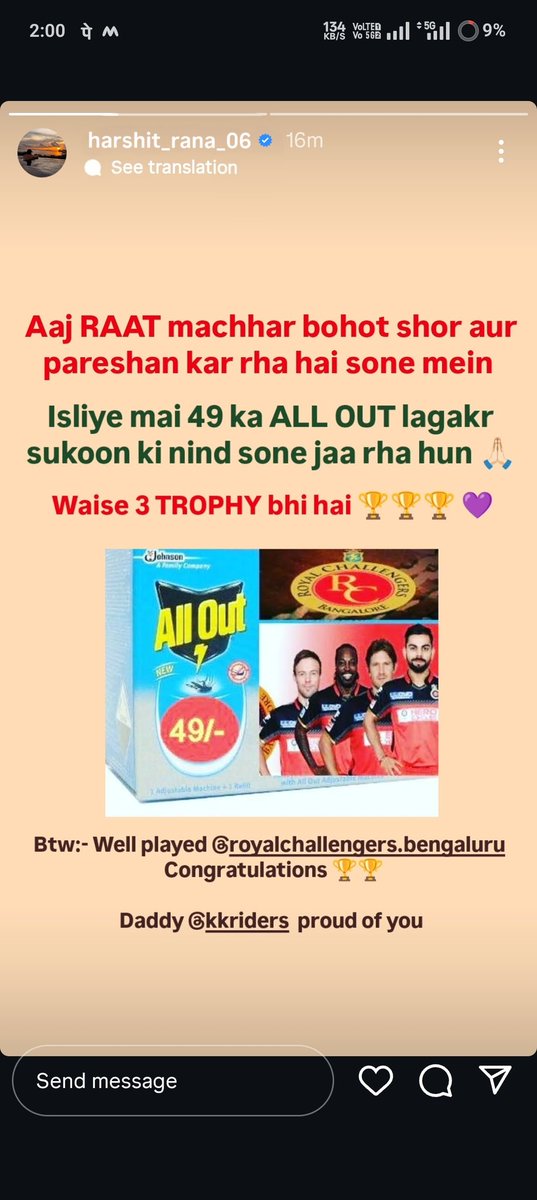 NameiisStar's tweet photo. 🚨🚨 Following RCB's victory in the #IPLFinal, KKR fast bowler #HarshitRana posted an Instagram Story in which he congratulated RCB while simultaneously trolling them. 😂😂🏆🏆 

Congratulations RCB 
#TATAIPL2026 #RCBvsGT https://t.co/ObcM4Zipk4