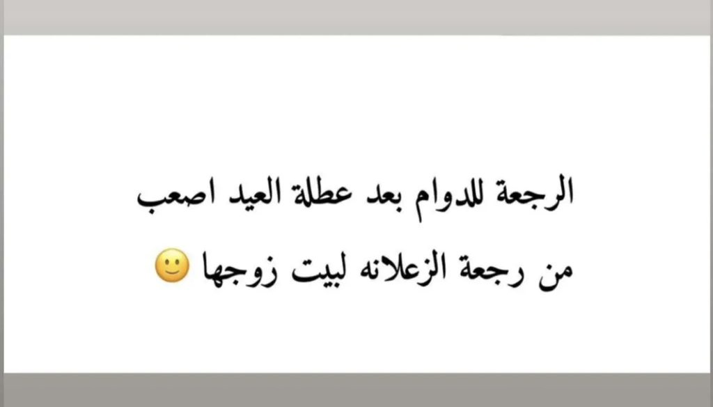 HananMullaawad's tweet photo. #فضفضه_مشاعر https://t.co/59fy2Bh2hV