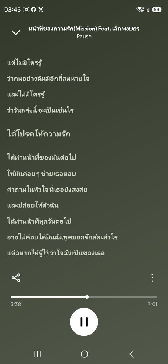 0a3d18's tweet photo. https://t.co/md2yLw9nq2