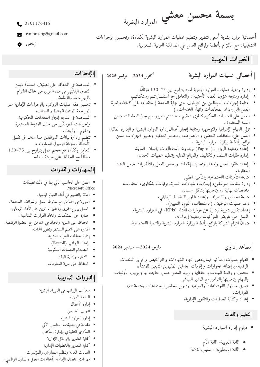bsmhs3's tweet photo. @S2_JOB2 تم https://t.co/iU0uzZeWsm
