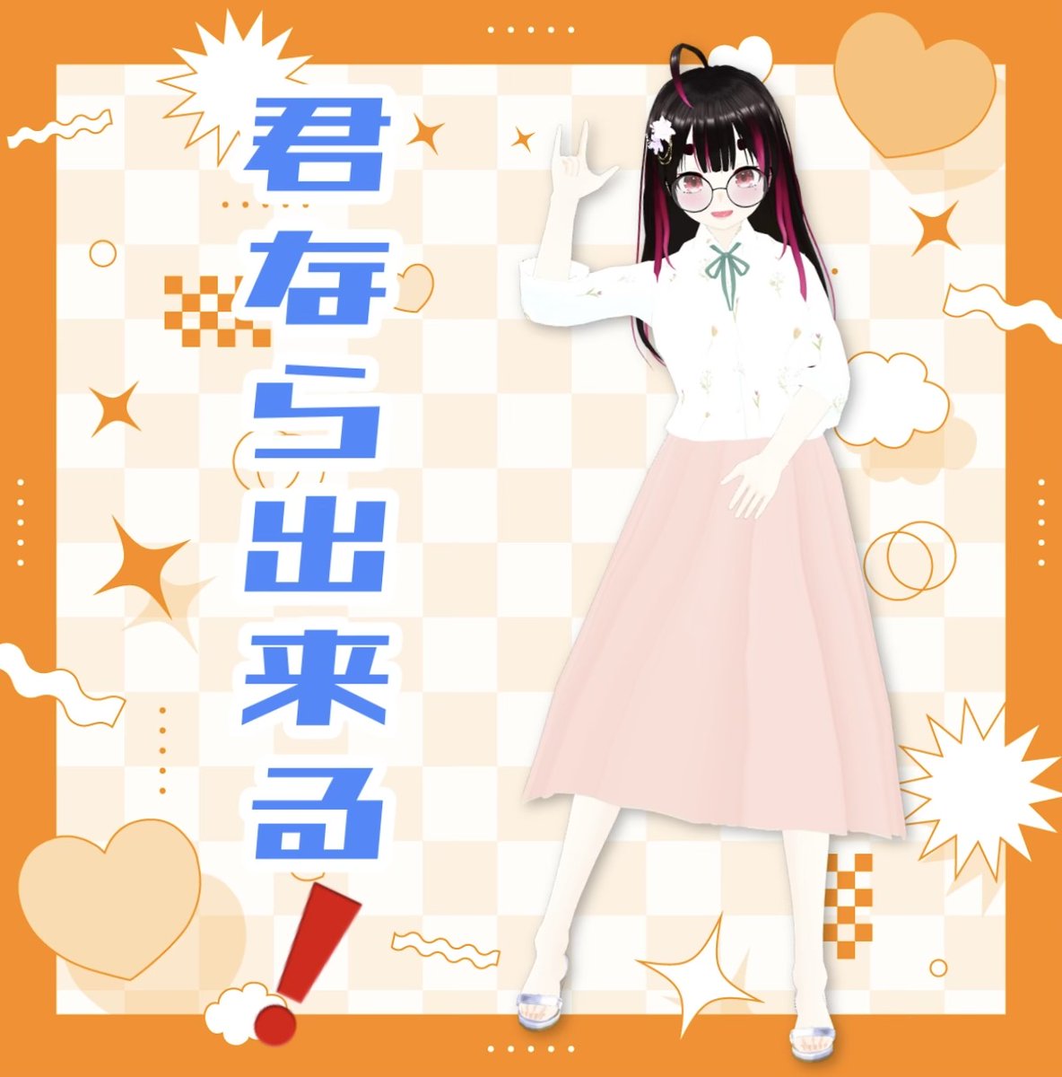 金魚ちゃんプロフ必読 専用 おはにけです🪭 日曜日に金魚を買おうと思って水槽のセッティングを
