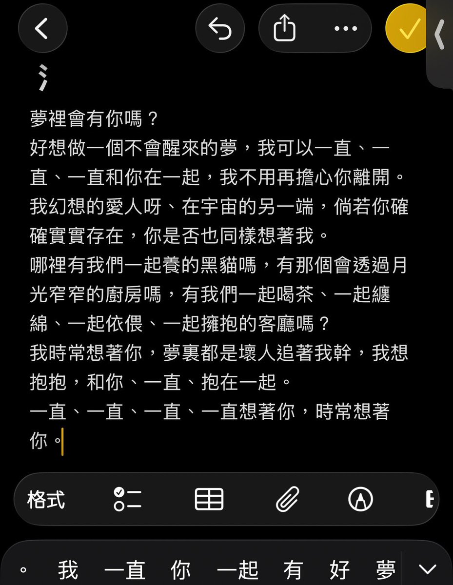 feifeiskk's tweet photo. 愛你、已經、838day https://t.co/NFJlepoquz