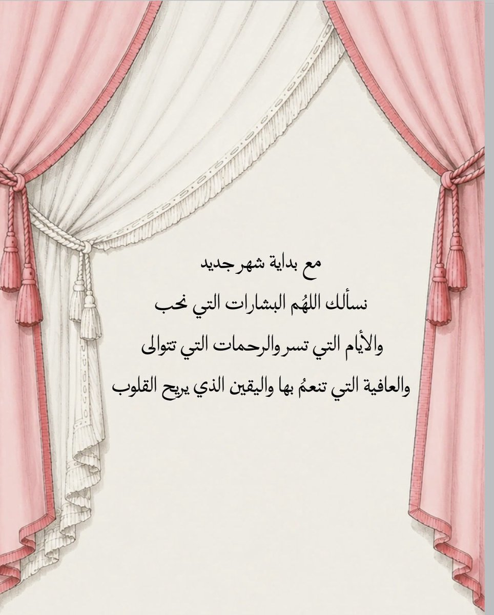 Ad3aayaa's tweet photo. 🤍🤍🤍🤍 https://t.co/olLrV6qIcc