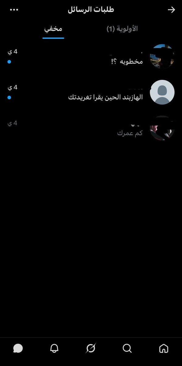 a_am130's tweet photo. غردت التغريدة ونسيييييتها
 لما دخلت الخاص😭😭😭😭😭😭😭😭😭😭 https://t.co/EypUbfyM7J