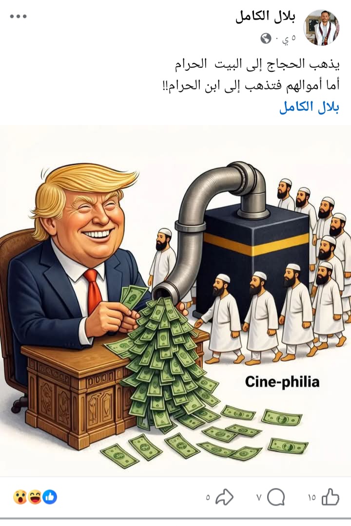 kN4pmdIvf9VdYsk's tweet photo. مقيمين من الجنسية اليمانيه يضعون لايك إعجاب على منشور يسيء للسعوديه..رابط صفحاتهم 
الأول 👇
https://t.co/ict4F4O3G9
الثاني👇 https://t.co/uYtaSIFwmV
@MOISaudiArabia 
@HRSD_SA 
@pss_ar 
@ppgovsa 
@MOI__911 
@kamnapp
@NCA_KSA https://t.co/5mv9rwFM9r