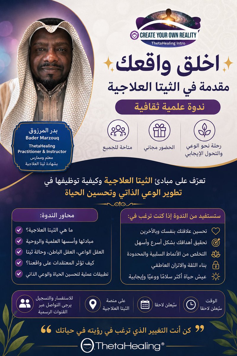 BaderAlwarrad's tweet photo. مجرد مقدمة سوف أعرضها في الوقت المناسب https://t.co/XDTKEjuVuD