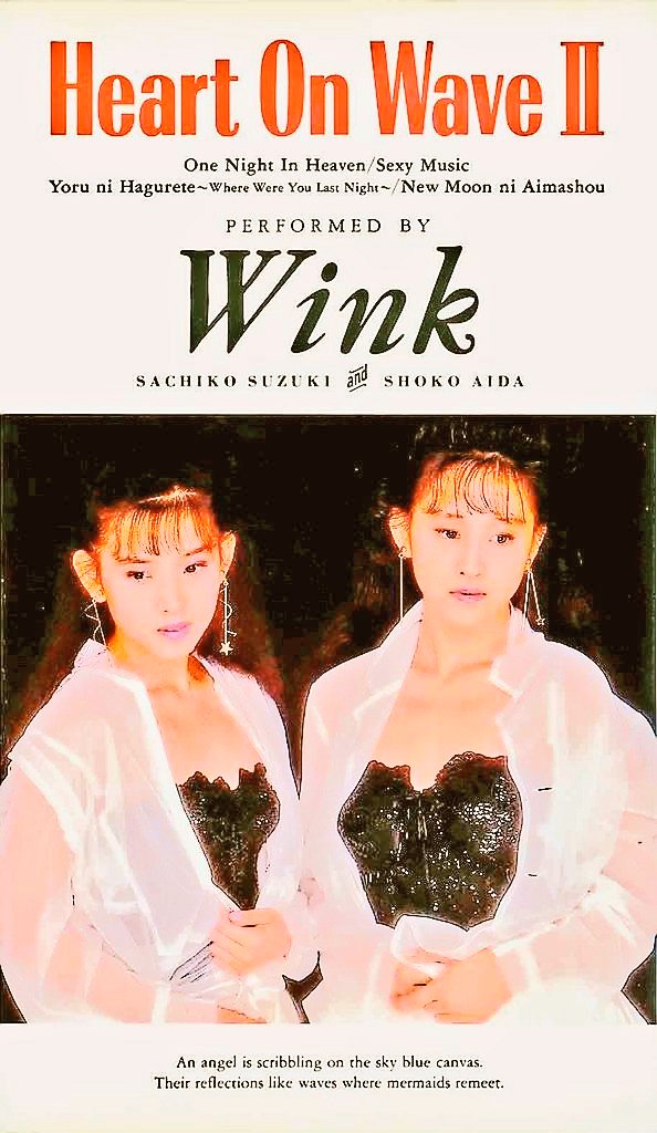 👫#Winkの哲学図鑑🌸#令和8年6月1日 💆#鈴木早智子 💐#Winkデビュー38