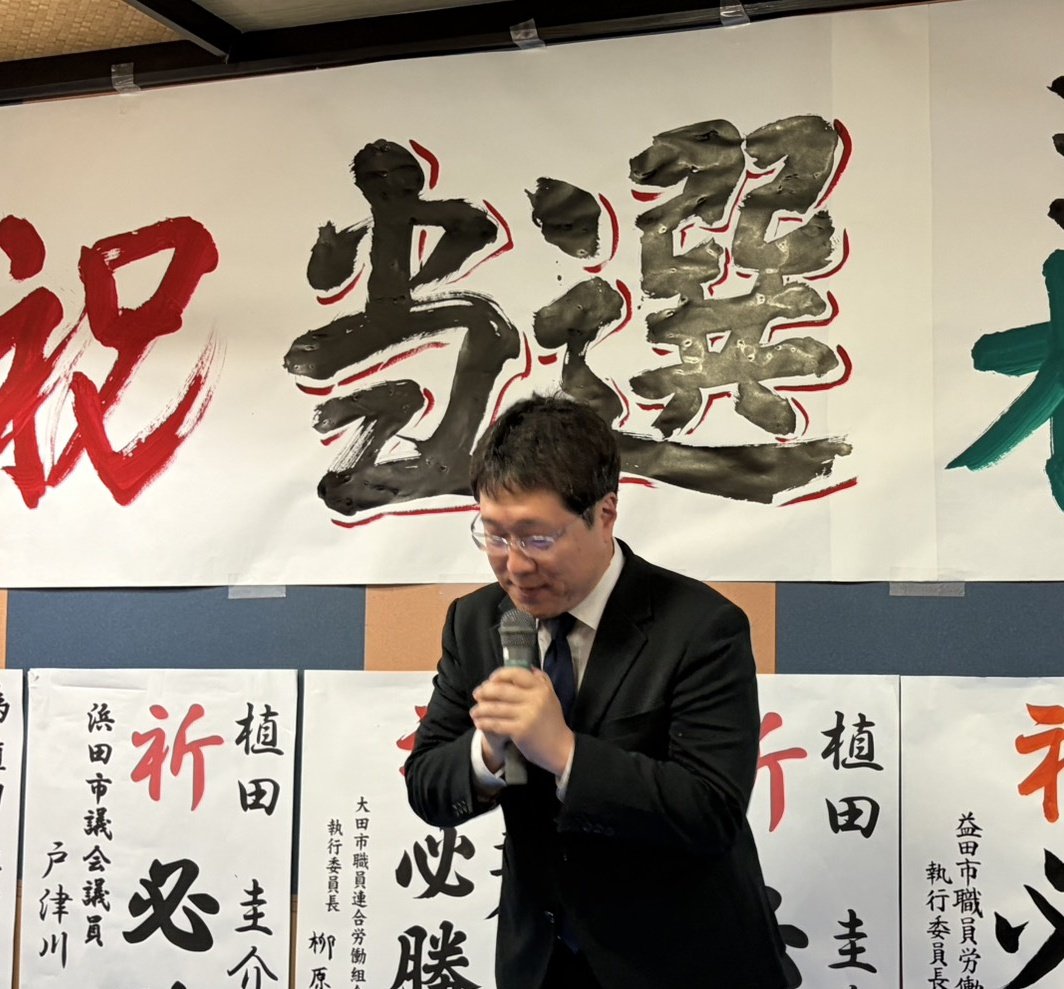 52srkuk's tweet photo. 江津市議会議員選挙、当選いたしました。ありがとうございます。 https://t.co/2EmxSjmkwW
