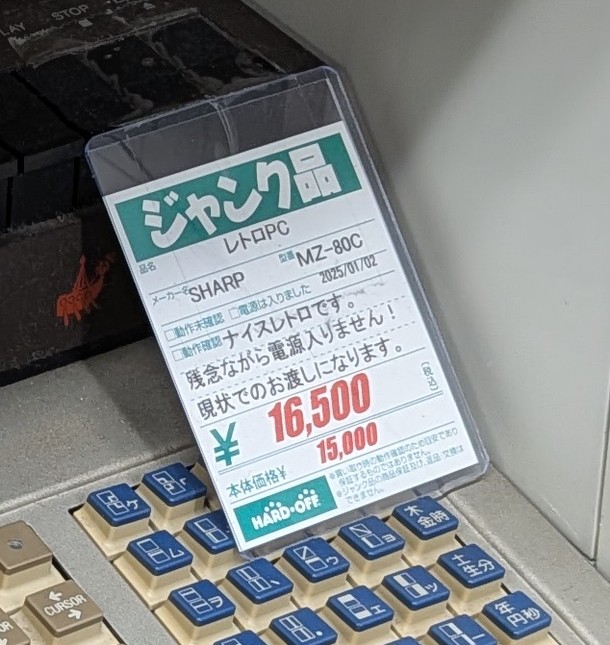 GASQ_Q's tweet photo. @altair765_573 残念ながら... https://t.co/C4TRF1ji3e