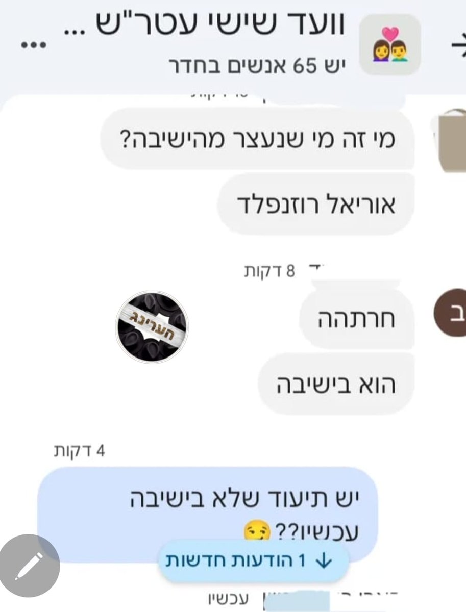 מנחם קולדצקי tweet media