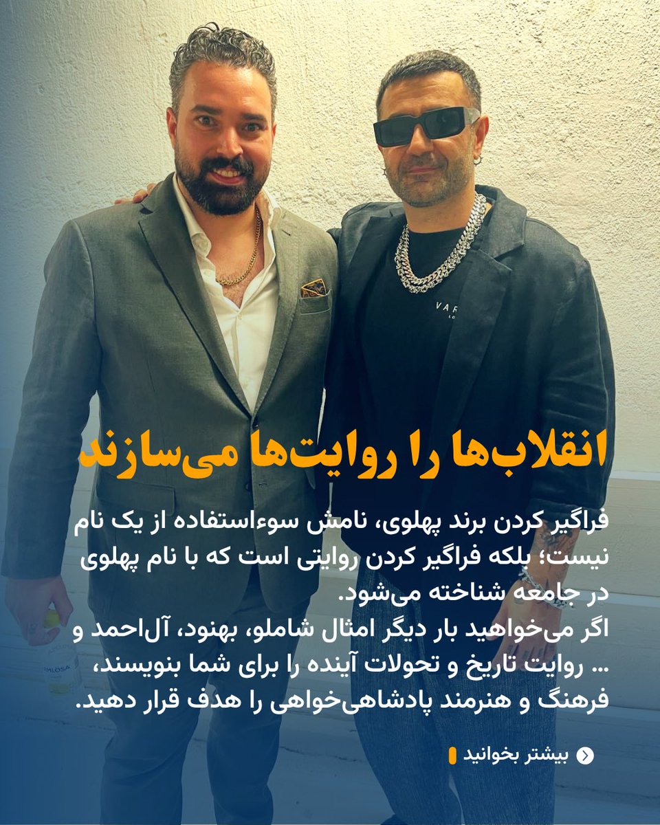 هومنخلیلی 𝐇𝐨𝐨𝐦𝐚𝐧 𝐤𝐡𝐚𝐥𝐢𝐥𝐢 tweet media