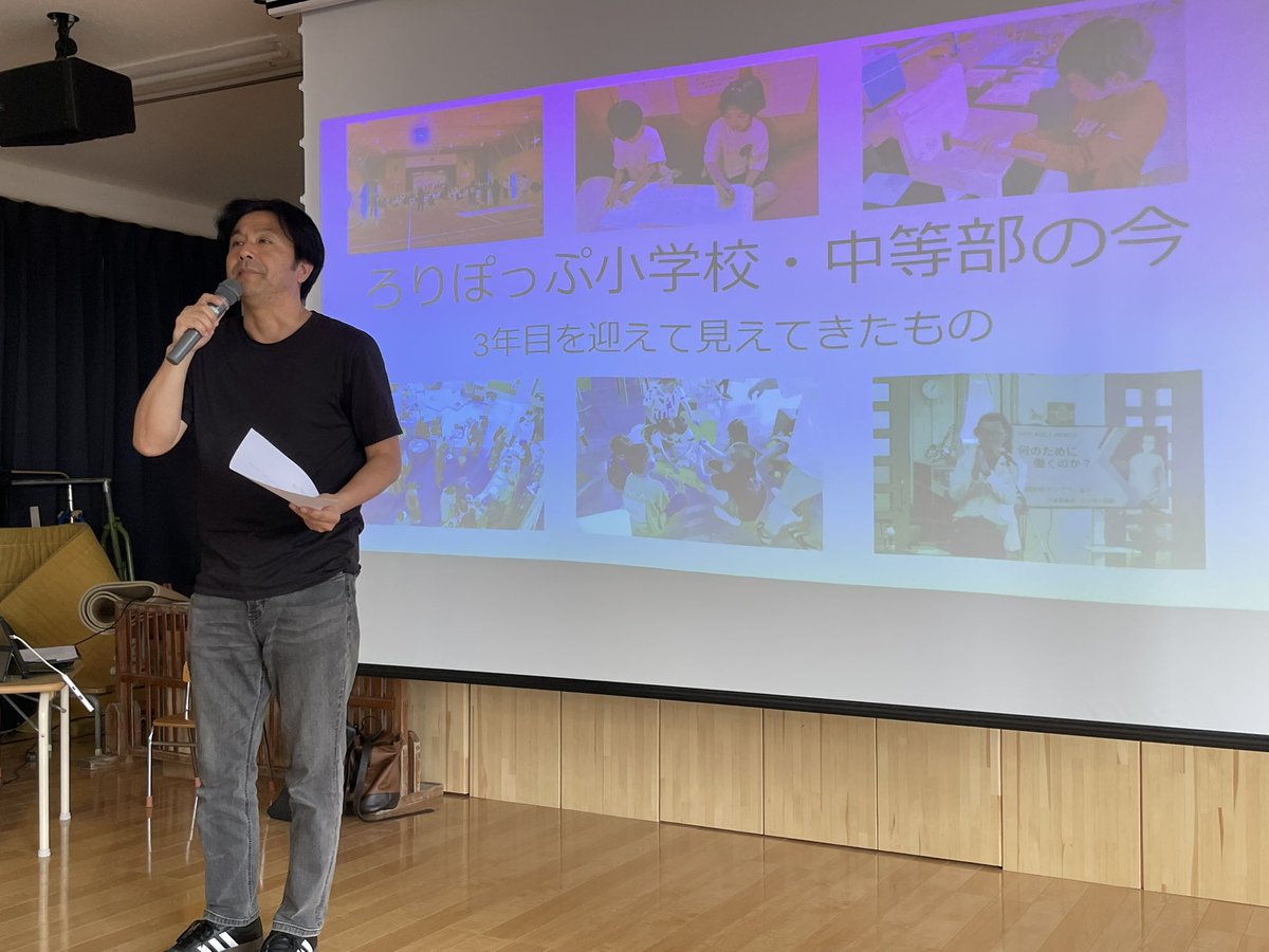 w8_ok's tweet photo. ろりぽっぷ小学校親の会の勉強会・意見交換会

不登校支援は教育だけでなく、福祉・医療・地域を含めた総合的な課題であることを改めて実感

教育支援センター所長、担当課主幹も出席
久しぶりに加茂理事長、おのきんえりーにもお会いでき、心晴れやかな一日

#多様な学び  #ろりぽっぷ小学校 #仙台市 https://t.co/gbQ4HgbX10