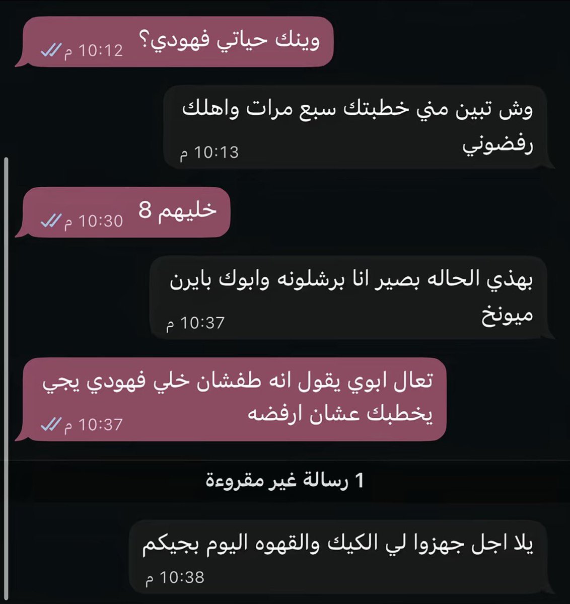 4vmrv's tweet photo. القهوه والكيك اهم من الخطبه https://t.co/WhEIJRs4aX