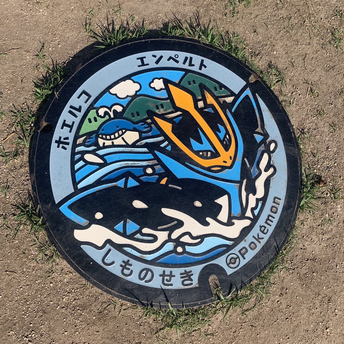 roshe_p's tweet photo. 巌流島でポケふたゲットだぜっ！！ https://t.co/Ncwvhqnek4