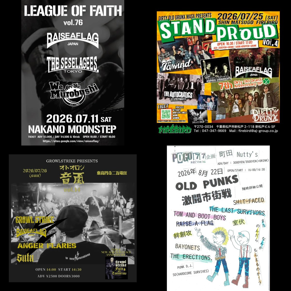 RAISEAFLAG1's tweet photo. 【 RAISE A FLAG 6月- 8月】

6月06日 （土）高崎CLUB Jammer’s
6月13日 （土）高円寺Show Boat
6月27日（土）高円寺Show Boat
7月11日（土）中野MOONSTEP
7月25日（土）新松戸FIREBIRD
7月26日（日）東高円寺二万電圧
8月08日（土）早稲田ZONE-B
8月22日（土）町田Nutty’s
🎫
https://t.co/7nU6YzZLDL https://t.co/qOfE8J8otS