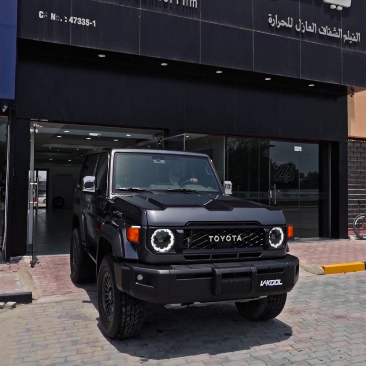 vkoolbh's tweet photo. بضمانات دولية معتمدة، تقدّم #ڤي_كول خدمات متخصصة باستخدام منتجات عالية الجودة وتطبيق فني دقيق يضمن موثوقية التنفيذ وقوة الآداء⚡️

للمزيد: 39070161 - 33513423
حسابات التواصل: vkoolbh https://t.co/kx4tDBJXQw