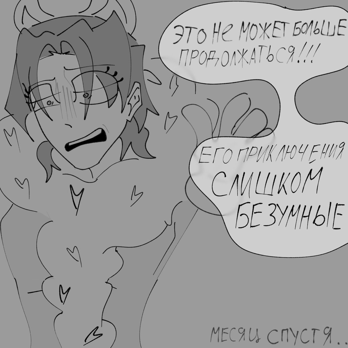 JJGER22's tweet photo. Продолжение 🫶 надеюсь вам понравится #royalteeth #TADC 
(8/?) https://t.co/981d8y1XSm
