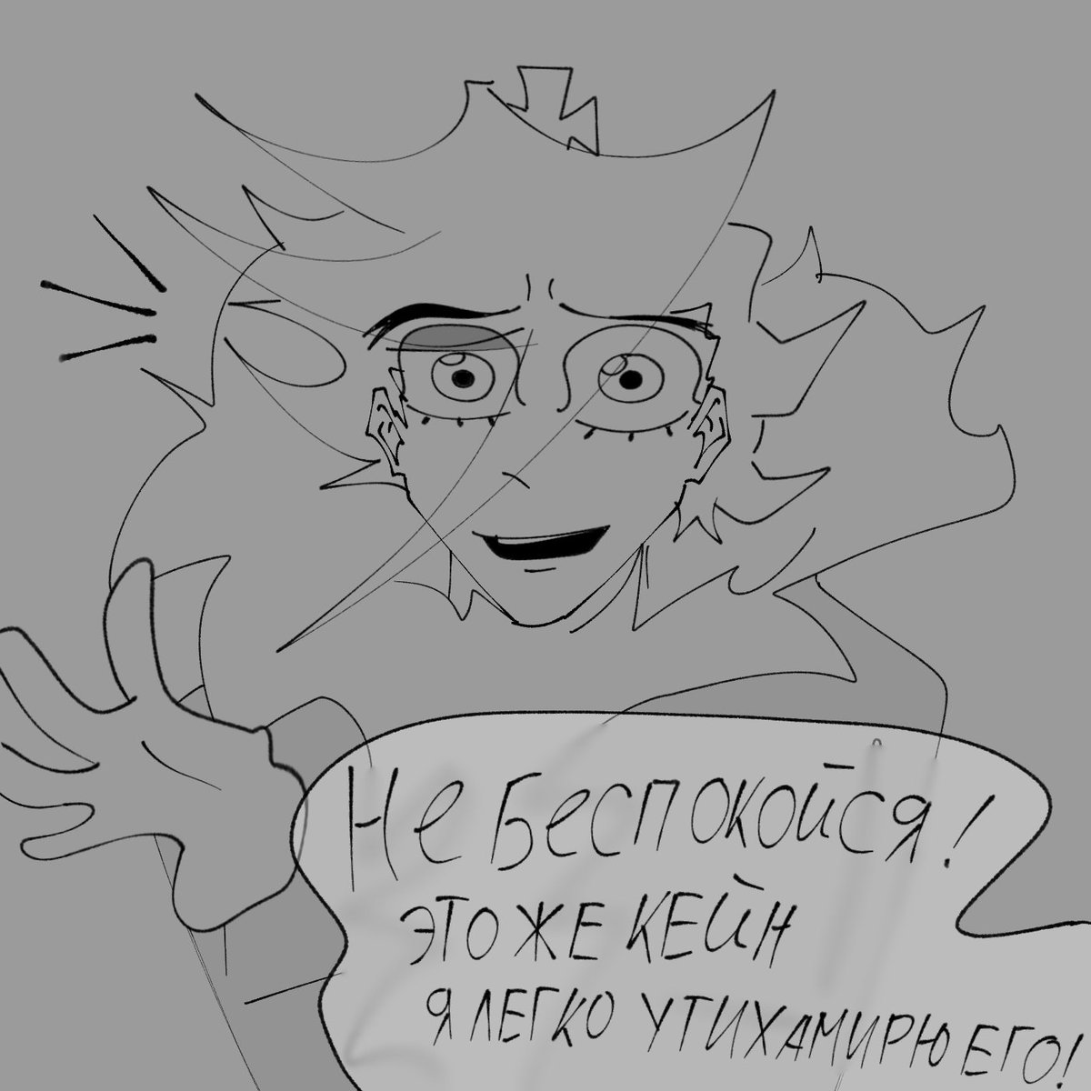 JJGER22's tweet photo. Продолжение 🫶 надеюсь вам понравится #royalteeth #TADC 
(8/?) https://t.co/981d8y1XSm