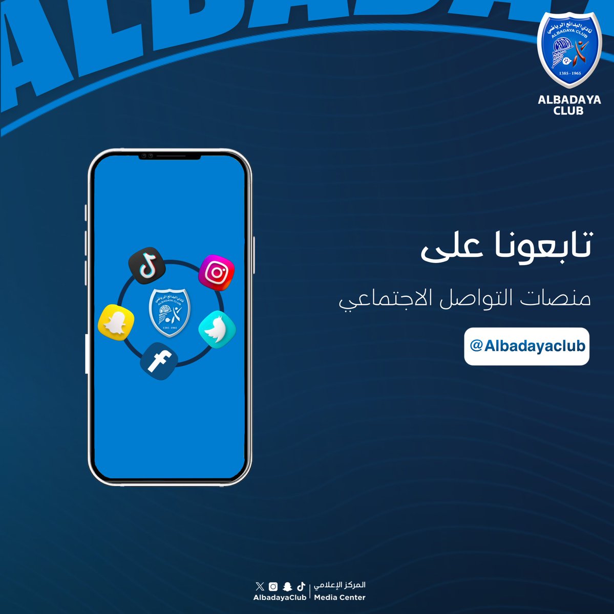 AlbadayaClub's tweet photo. تابعونا على منصات التواصل الاجتماعي 

#نادي_البدائع https://t.co/HGwuJ8eMIK