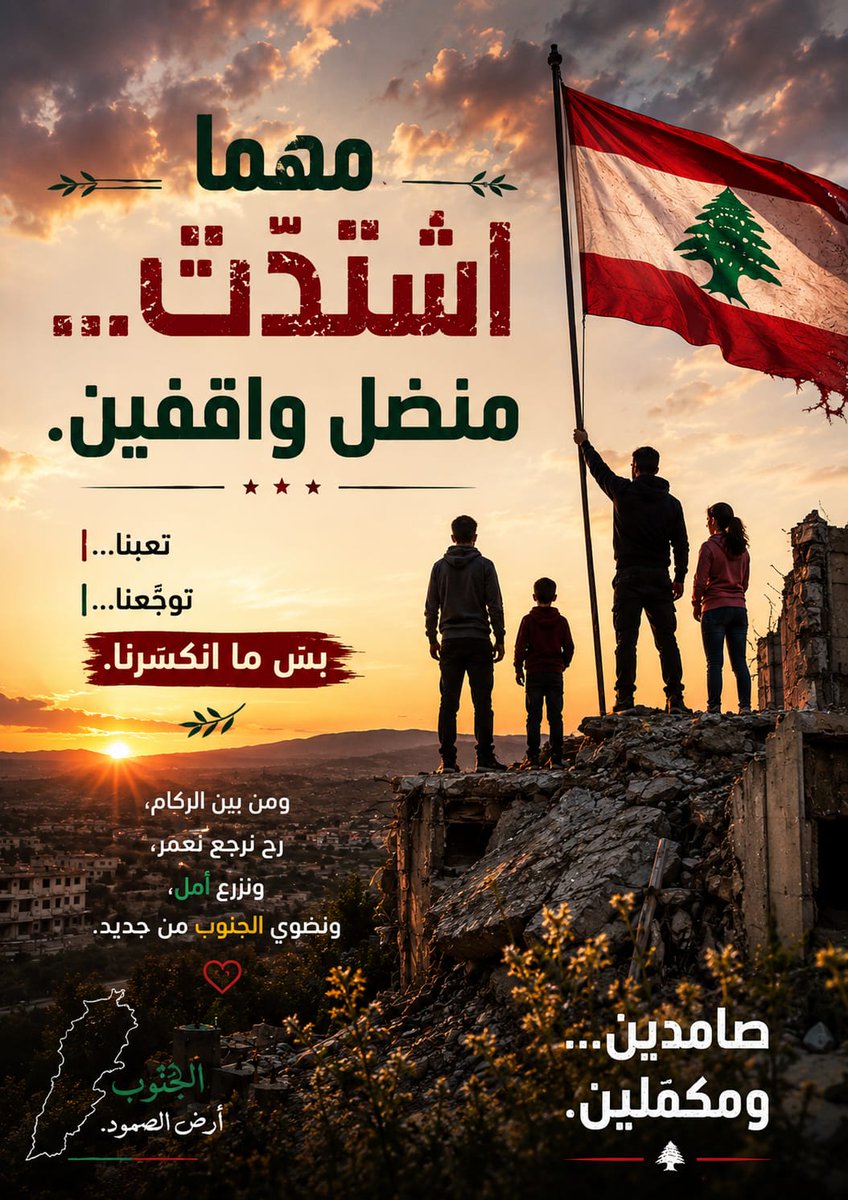 MounirShehadeh's tweet photo. https://t.co/N5HwuzXN8F
