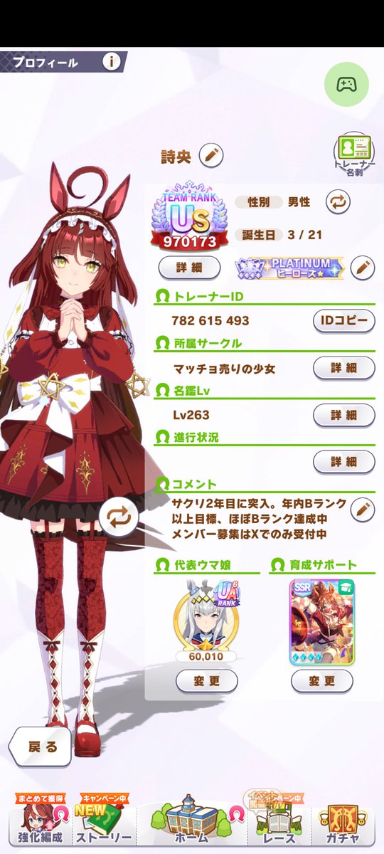詩央 tweet media