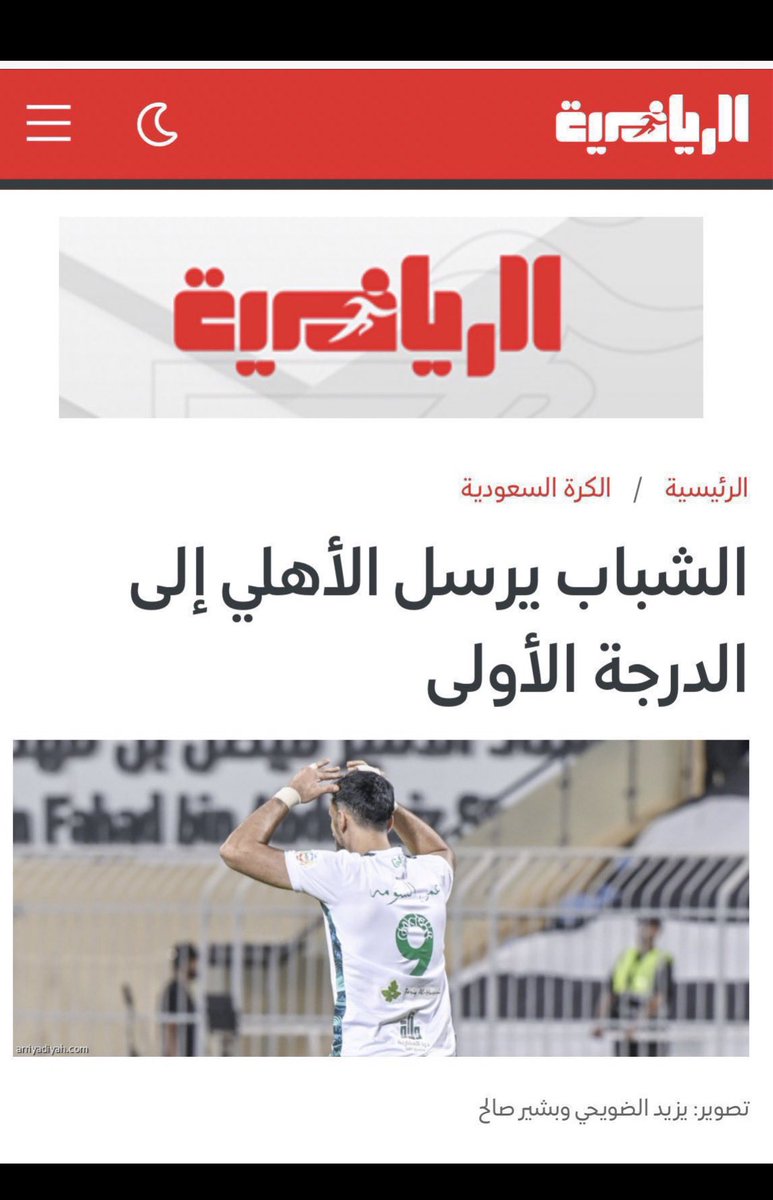HasoSona's tweet photo. @adel_alhazmi11 صح الكبار 👍 https://t.co/Rsj6aLzO8I