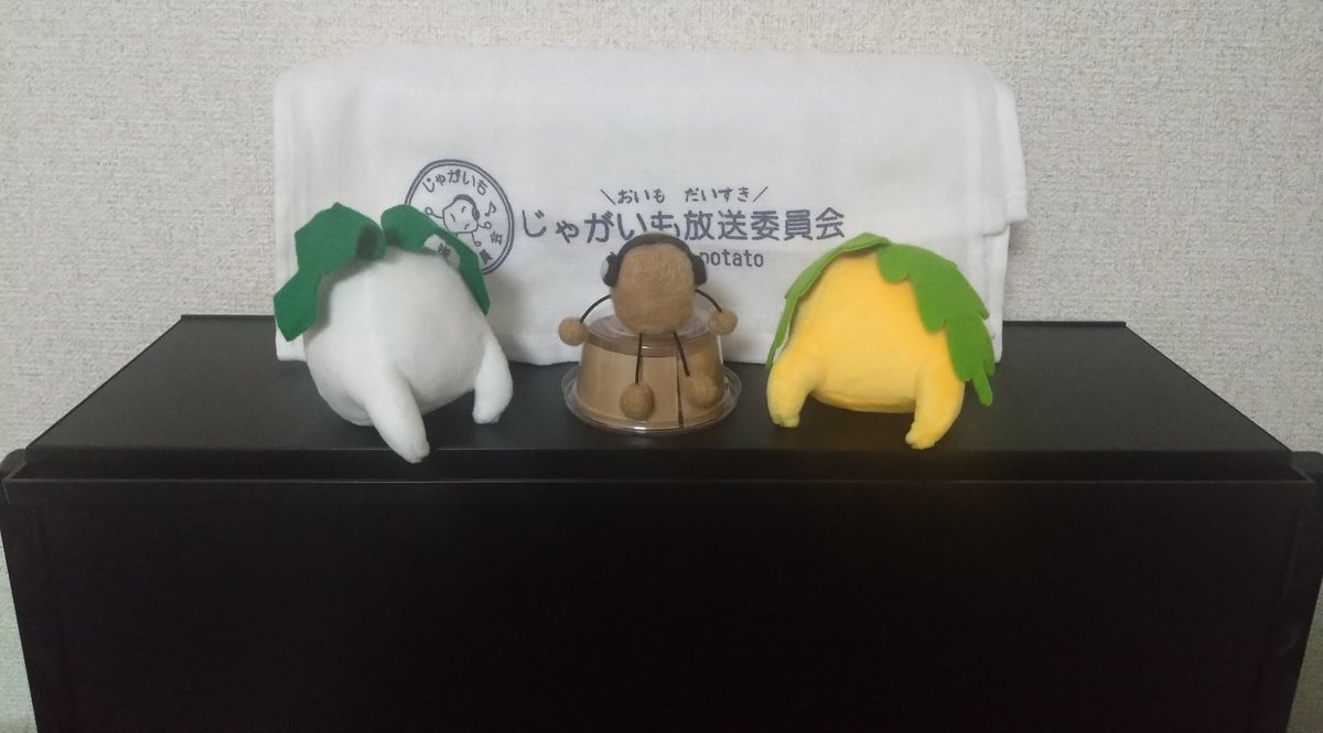 asuka_moon's tweet photo. その6
じゃがいも放送委員会さん(@jbc_potato)
巾着、マスコット、リング、タオル
フライドポテト柄🍟って最高じゃね？w
リングはシンプル可愛いフリーサイズ✨
大根・人参マスコットとタオルはイケメンの祭壇用に！
PCディスプレイの上部が賑やかになって最高だぁ〜
🥔🥔🥔 https://t.co/R7mlhgh9ql