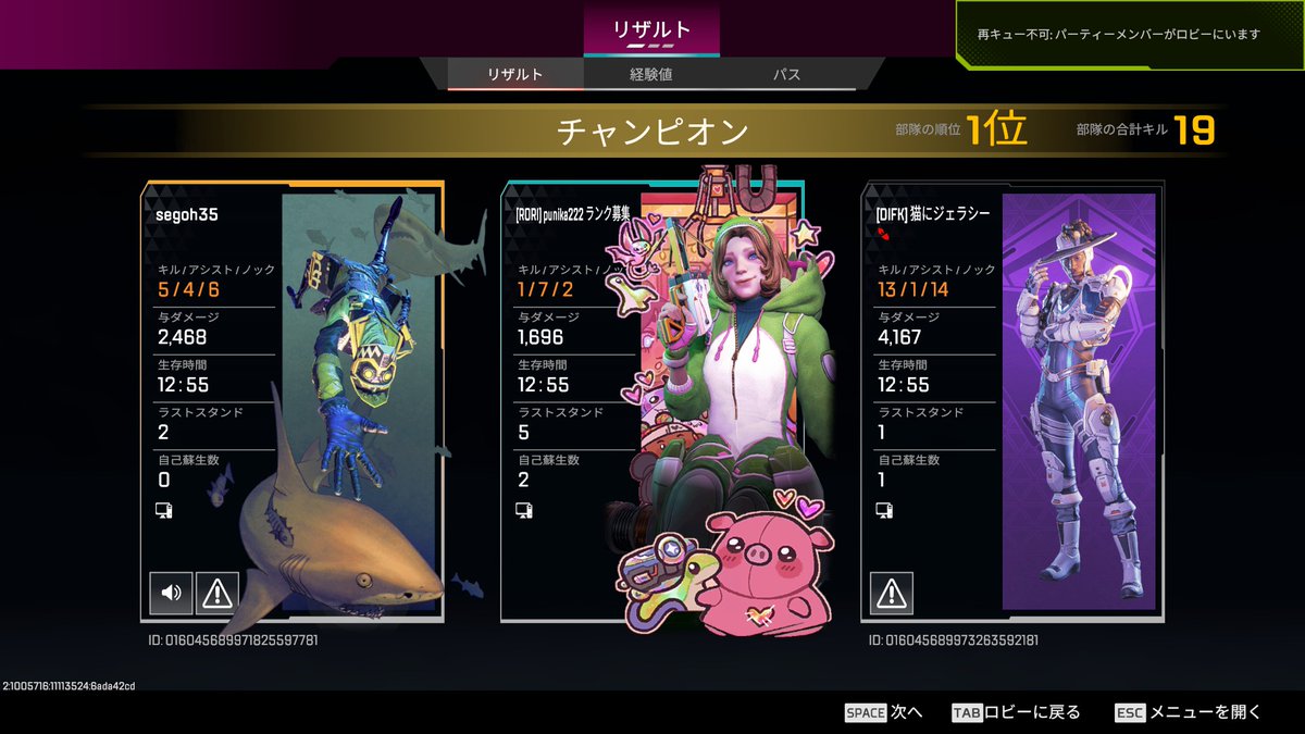 チャンピオンごちそうさまでした(´;ω;｀) ダブハンチャレンジりんさん