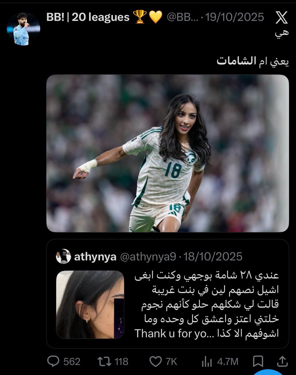 ✩ tweet media