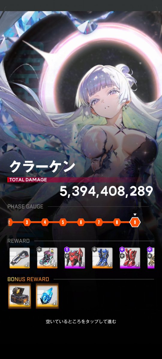 シズちゃん🦑 NIKKE垢 tweet media