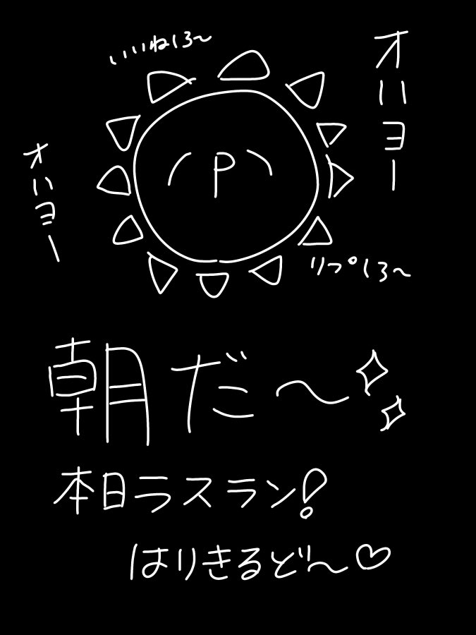 にーとめぇと tweet media