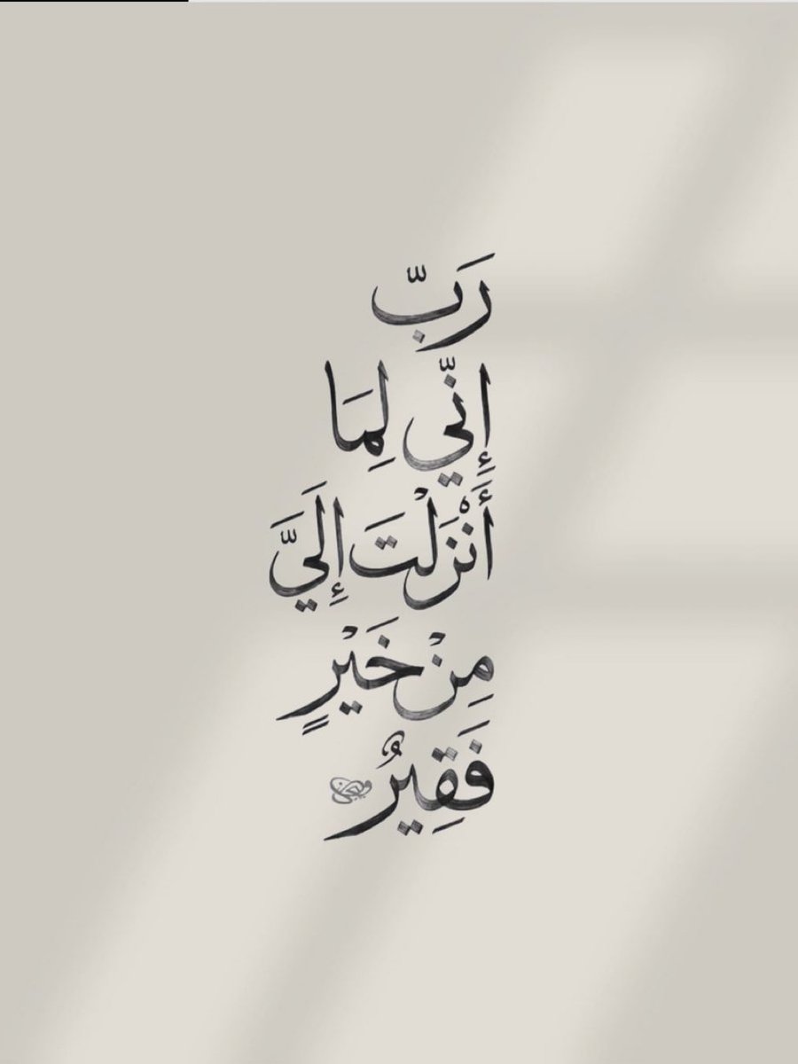 فَـذكِّر tweet media