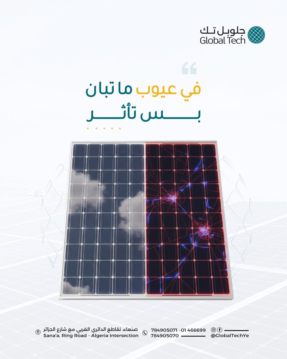 Akram Saad اكرم سعد tweet media